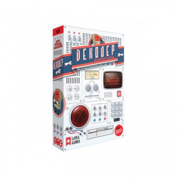 

Настольная игра Lavka Games Декодер (Decrypto) (240332)