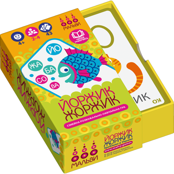 

Настольная игра Malvy Games Йоржик-Жоржик (3527)