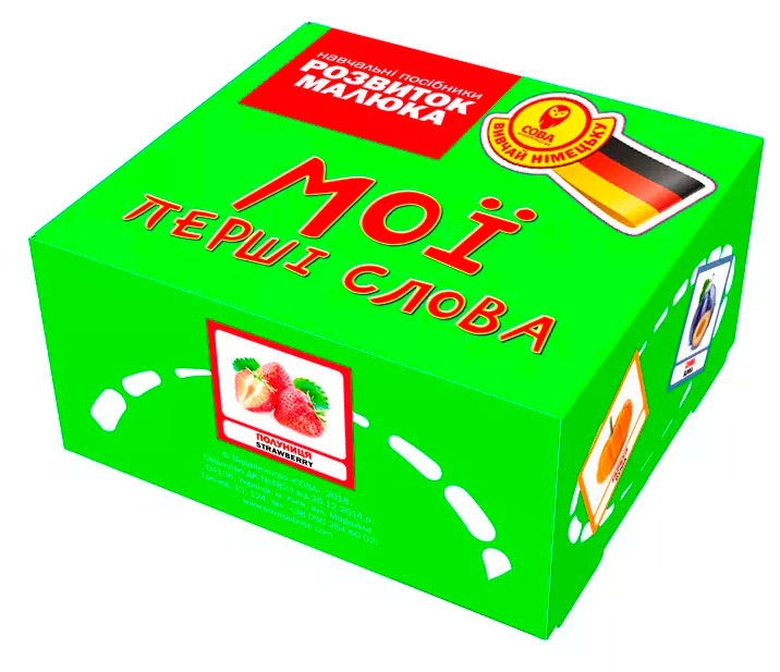 

Вчи німецьку Сова Навчальний посібник №2 (2000006121592)