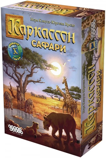 

Игра Hobby World Каркассон. Сафари (915097) (F00204504)