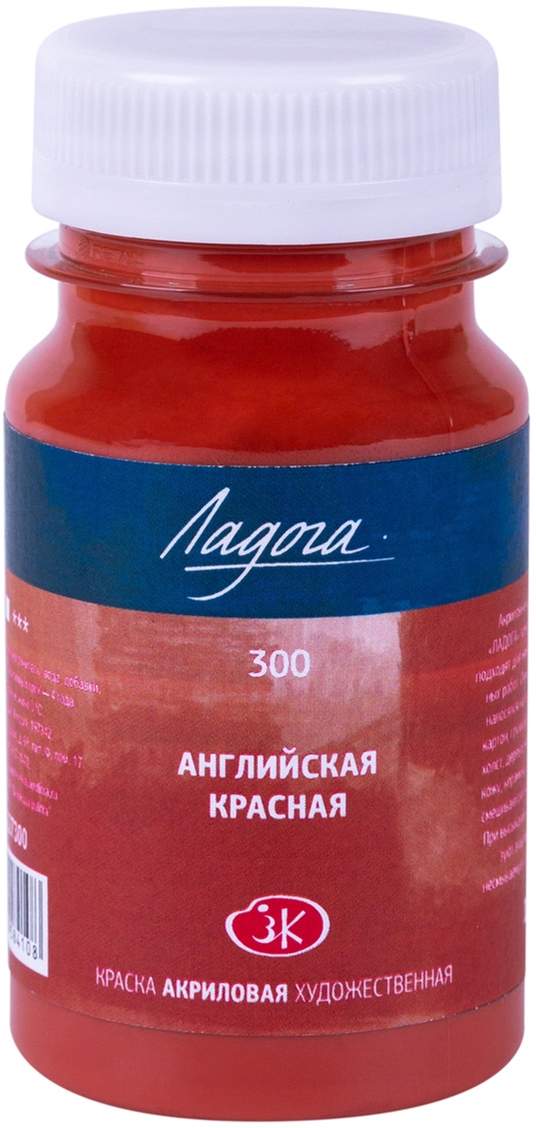 

Краска акриловая Невская палитра Ладога Английская красная 100 мл (4607010584108)