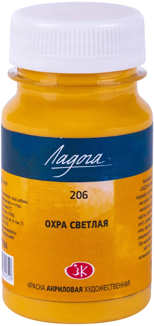 

Краска акриловая Невская палитра Ладога Охра светлая 100 мл (4607010584252)
