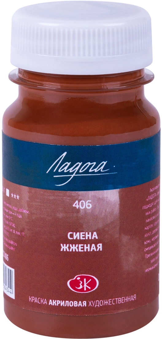 

Краска акриловая Невская палитра Ладога Сиена жженая 100 мл (4607010584344)