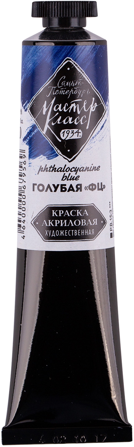 

Краска акриловая Невская палитра Мастер-класс Голубая ФЦ 46 мл (4640000679569)