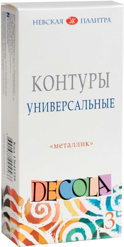 

Набор контуров Невская палитра Decola металлик 3 цвета 18 мл (4690688004566)