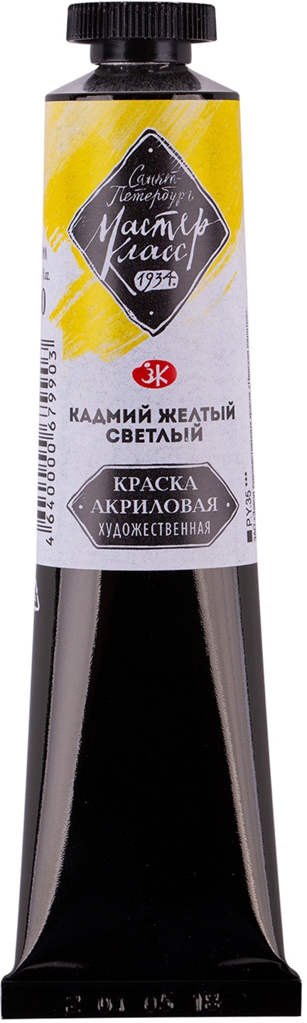 

Краска акриловая Невская палитра Мастер-класс Кадмий желтый светлый 46 мл (4640000679903)