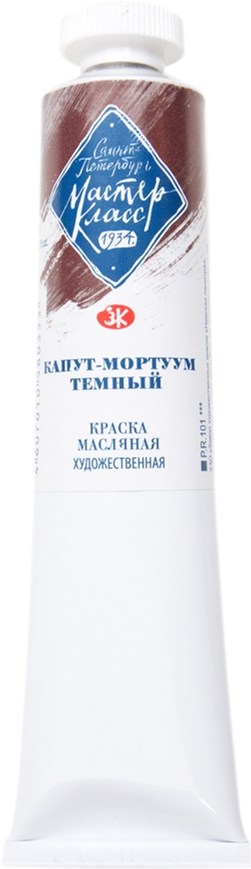 

Краска масляная Невская палитра Мастер-класс Капут-мортуум темный 46 мл (4607010580353)