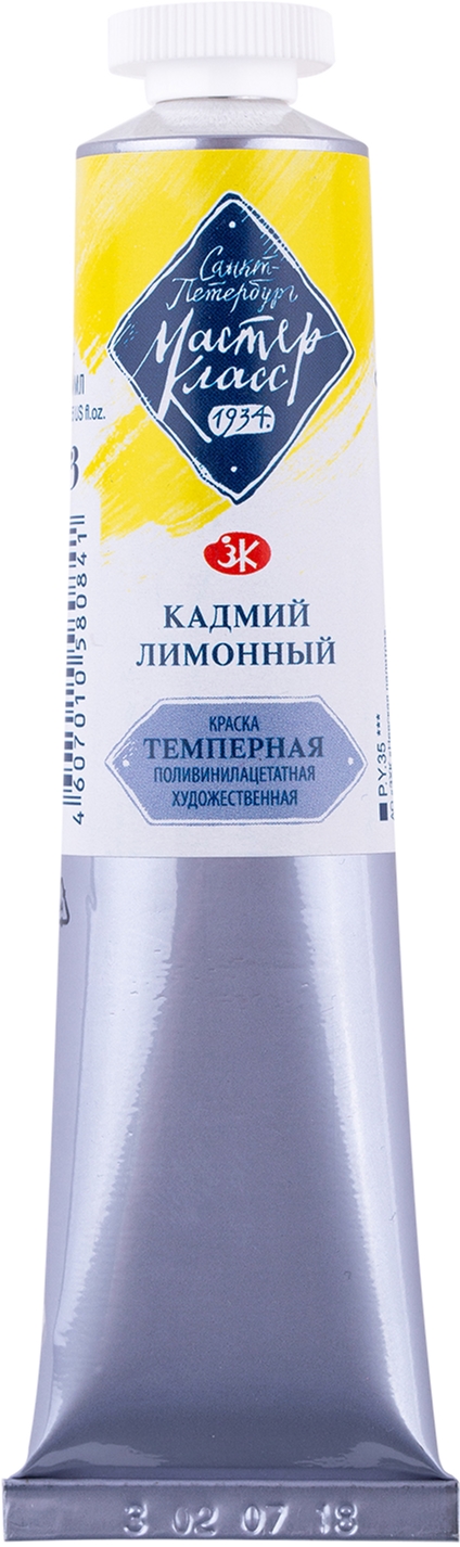 

Краска темперная Невская палитра Мастер-класс Кадмий лимонный 46 мл (4607010580841)