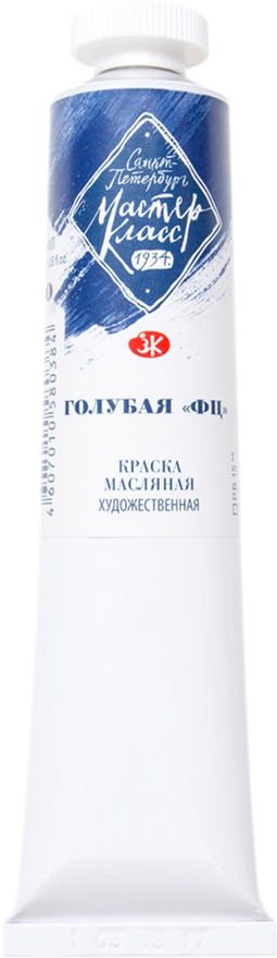 

Краска масляная Невская палитра Мастер-класс Голубая ФЦ 46 мл (4607010580384)