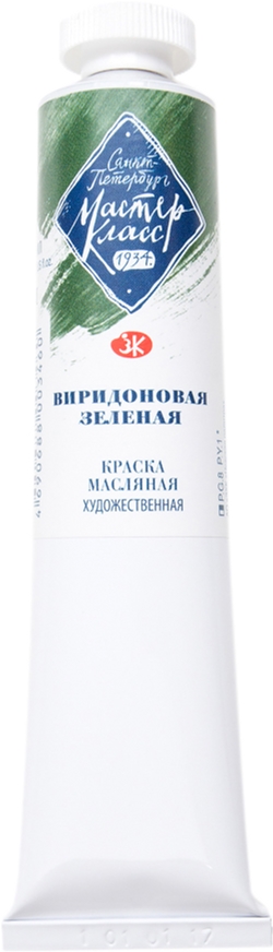

Краска масляная Невская палитра Мастер-класс Виридоновая зеленая 46 мл (4690688003460)