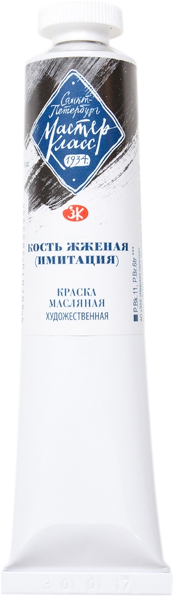 

Краска масляная Невская палитра Мастер-класс Кость жженая 46 мл (4607010585594)