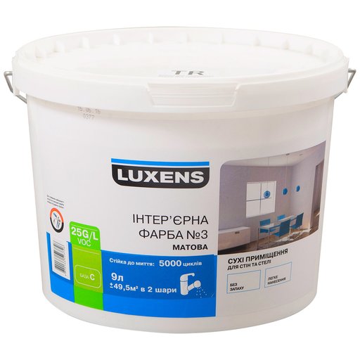 

Краска интерьерная Luxens 3 5000 9 л (11596193)