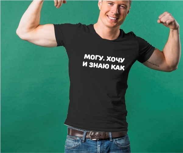 

Футболка Imbur МОГУ, ХОЧУ И ЗНАЮ КАК черная S