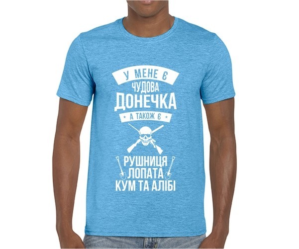 

Футболка Imbur У МЕНЕ Є ДОНЕЧКА КУМ ТА АЛІБІ голубая L