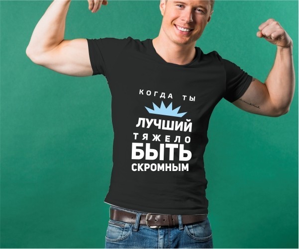 

Футболка Imbur ТЯЖЕЛО БЫТЬ СКРОМНЫМ черная XL