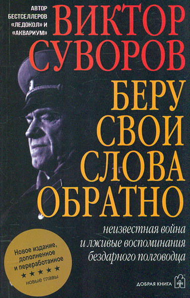 

Беру свои слова обратно (мг)