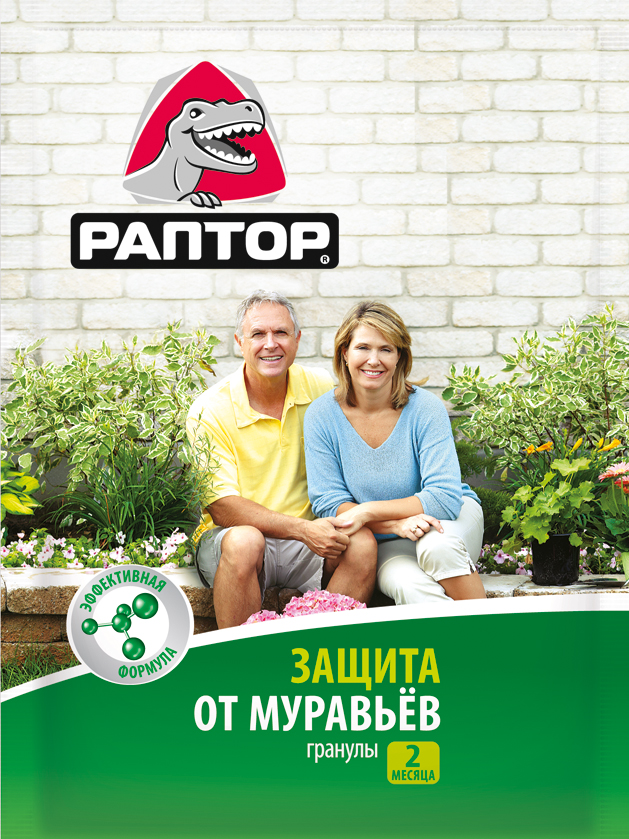 

Средство от муравьев РАПТОР в гранулах 1 кг