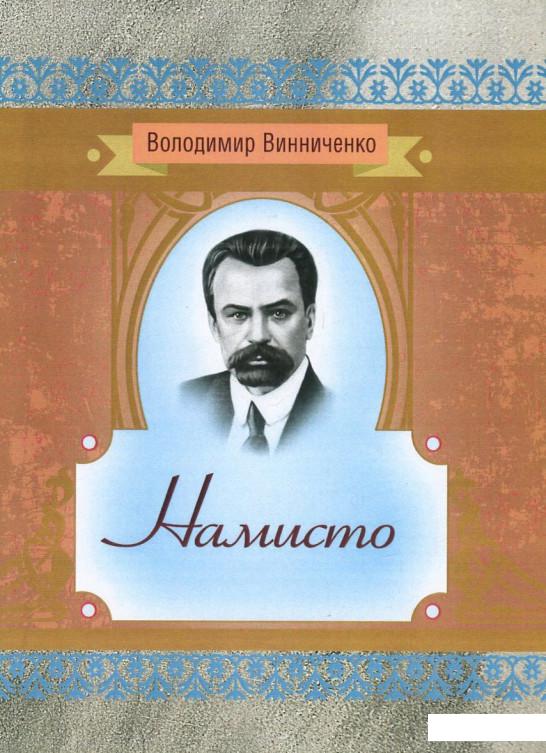 

Намисто (752306)