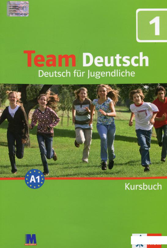 

Team Deutsch. Підручник (421773)