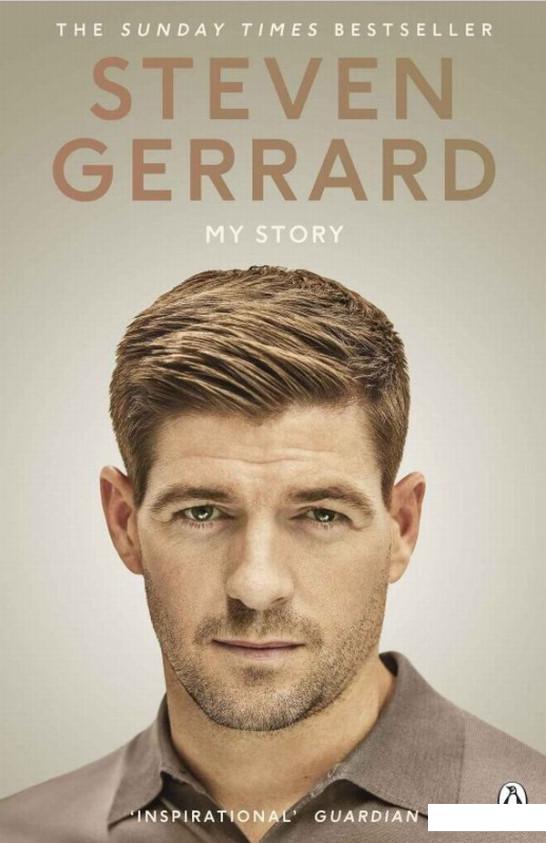 

Steven Gerrard. My Story (683523)