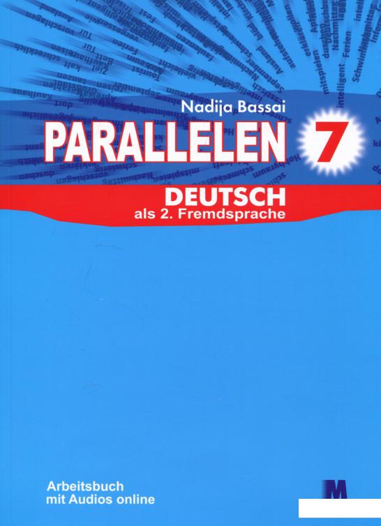 

Parallelen 7. Робочий зошит для 7 класу (577062)