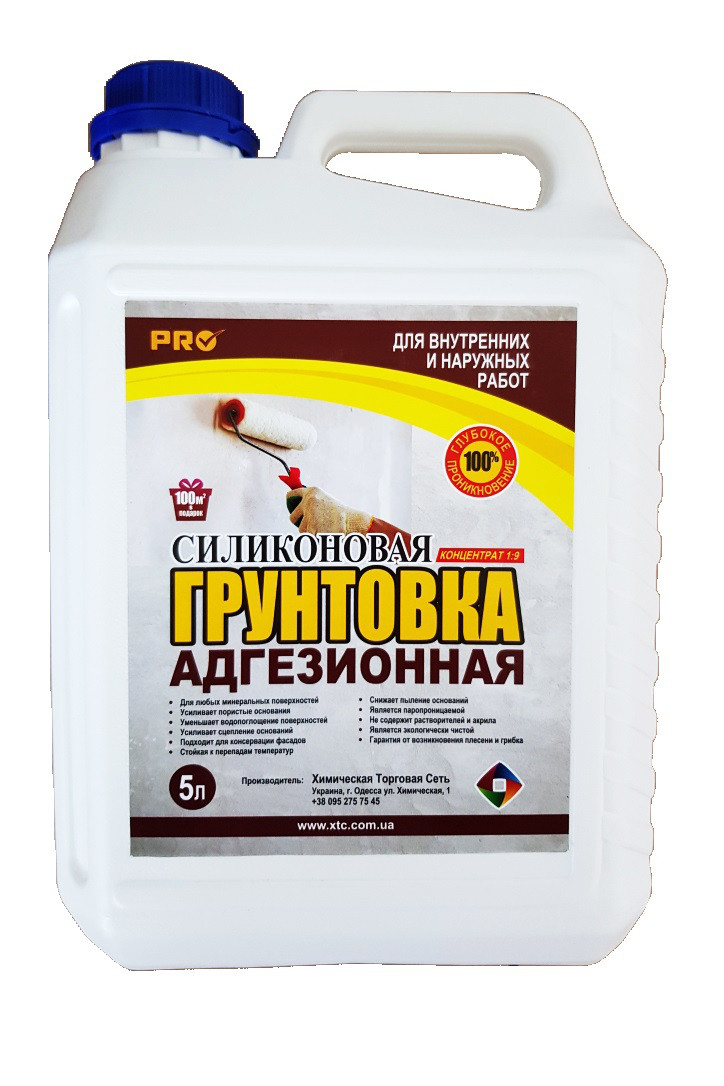 

Грунтовка силиконовая, 5л (концентрат 1:9)