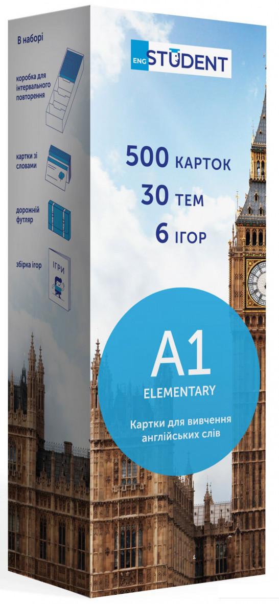 

Книга 500 карток для вивчення англійської мови. А1 Elementary (820502)