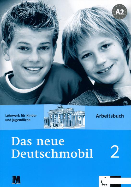 

Das Neue Deutschmobil. Зошит для вправ 2. Курс для вивчення німецької мови для дітей і підлітків (863348)