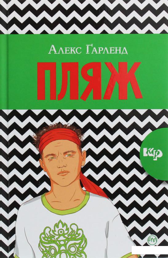 

Пляж (1156749)