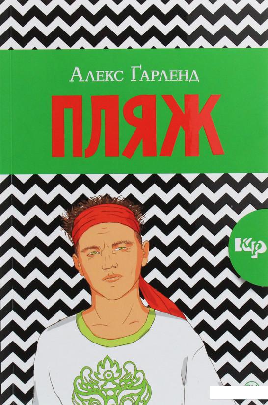 

Пляж (1156748)