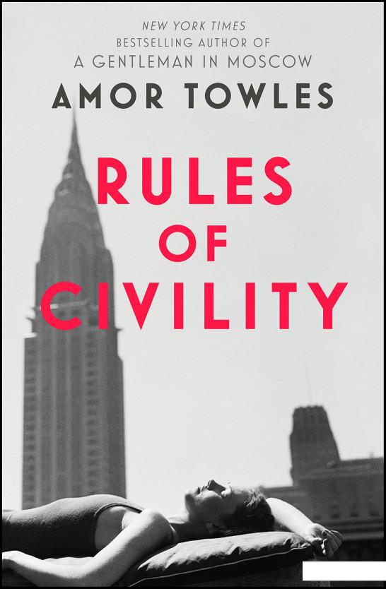 

Rules of Civility (1071736)