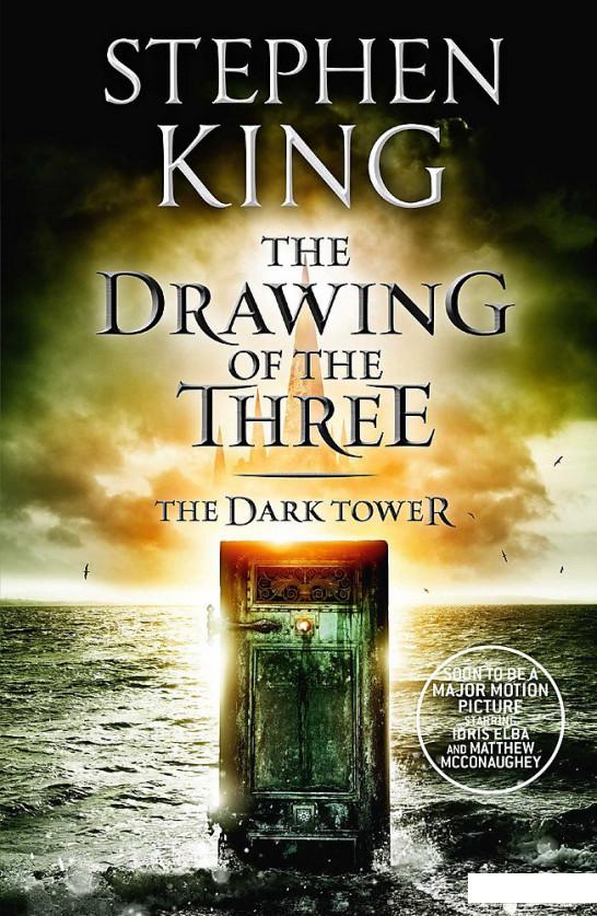 

The Dark Tower II. The Drawing Of The Three (1063074)