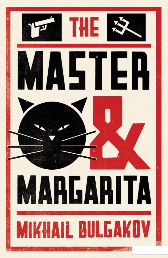 

Master and Margarita (985150)