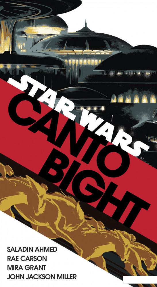 

Canto Bight. Journey to Star Wars. The Last Jedi (948964)