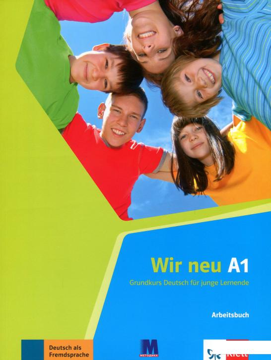 

Wir neu А1. Робочий зошит. Курс для вивчення німецької мови для молоді (698027)