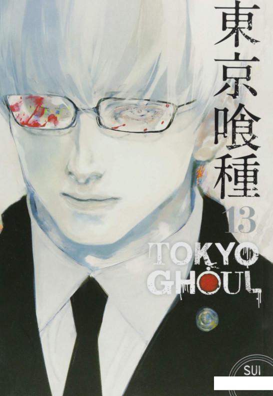 

Tokyo Ghoul. Volume 13 (985204)