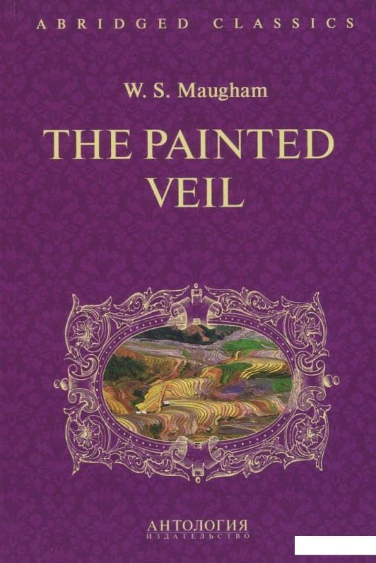 

The Painted Veil / Узорный покров. Книга для чтения на английском языке (833700)