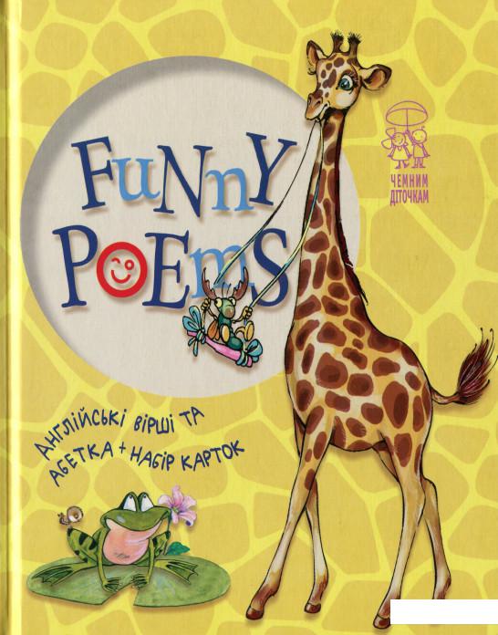 

Funny poems (1200186)
