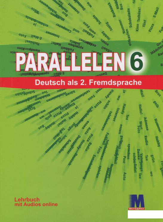 

Parallelen 6. Німецька мова. Підручник. 6 клас (471952)