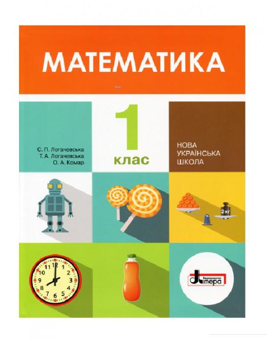 

Математика. 1 клас. Підручник (968458)