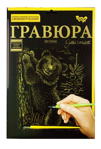 

Гравюра Danko toys Golden Metallic: Медведь А4 (66428)