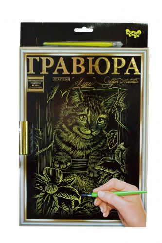 

Гравюра Danko toys LUXE А4 с рамкой Golden Metallic: Котенок (66328)