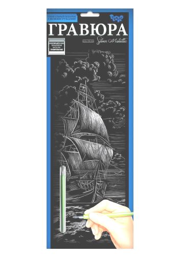 

Гравюра Danko toys Danko toys Silver Metallic: Корабль B2 (66380)