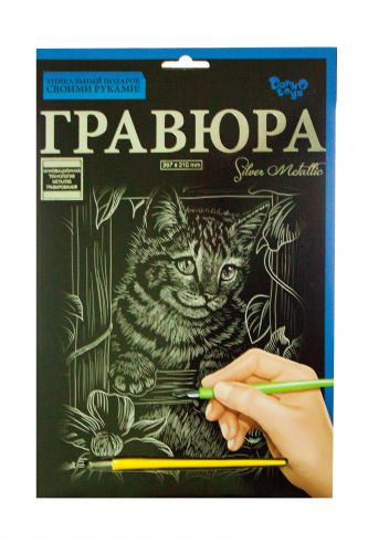 

Гравюра Danko toys Silver Metallic: Котенок А4 (66321)