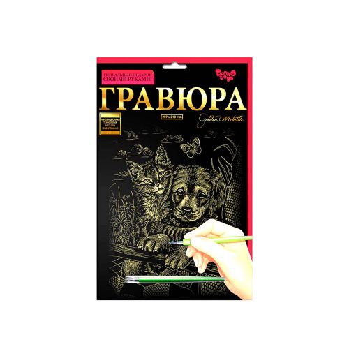 

Гравюра Danko toys Silver Metallic: Друзья А4 (66425)