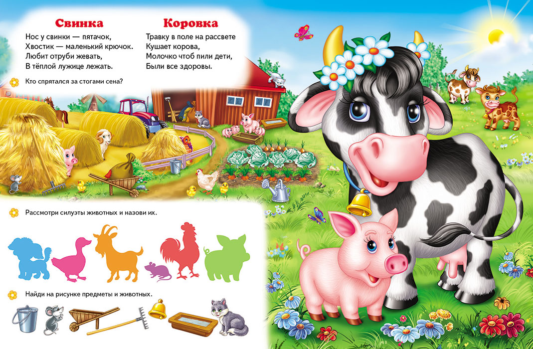 

Удиви друзей. Задачки, игры, головоломки Перельман Я. ИД Мещерякова 64 стр. 000108095