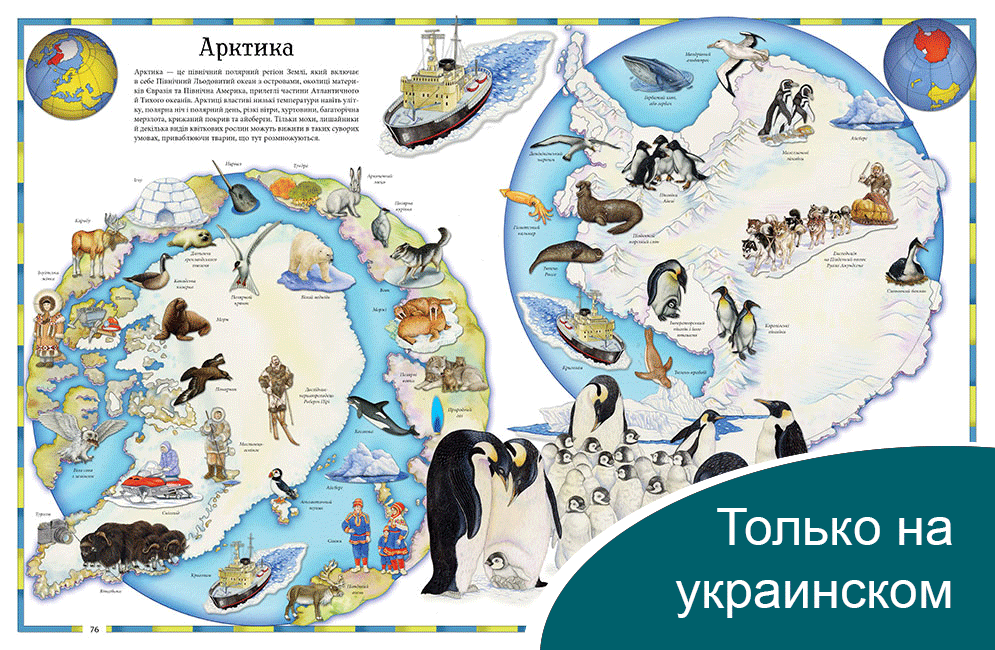 

Крылатая Ванна Дональдсон Джулия Машины Творения 32 стр. 000108074