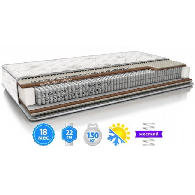 

Матрац Sleep&Fly Extra 80х200 см