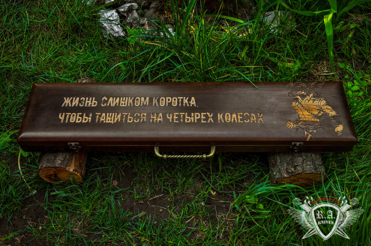 

Набор шампуров R.A. Knives Байкер в кейсе