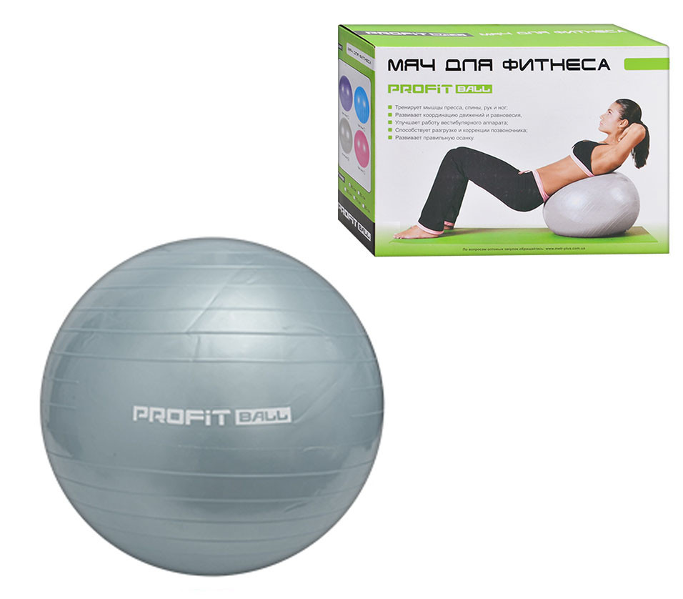 

Мяч Для Фитнеса Гимнастический Фитбол Profit Ball Диаметр 55 см. Серый (M 0275G)